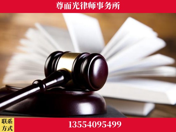 老河口-刑事辩护律师
