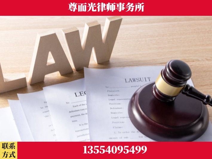 老河口-婚内出轨离婚律师
