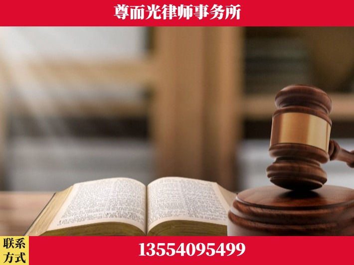 老河口-刑事诉讼律师