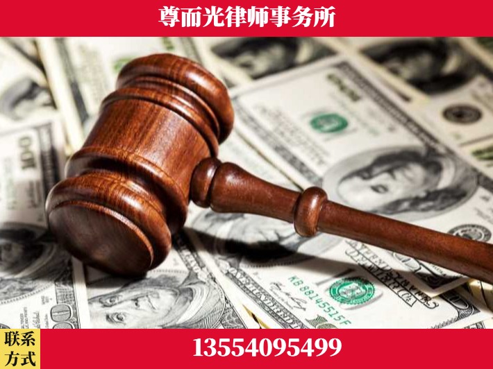 老河口-刑事律师