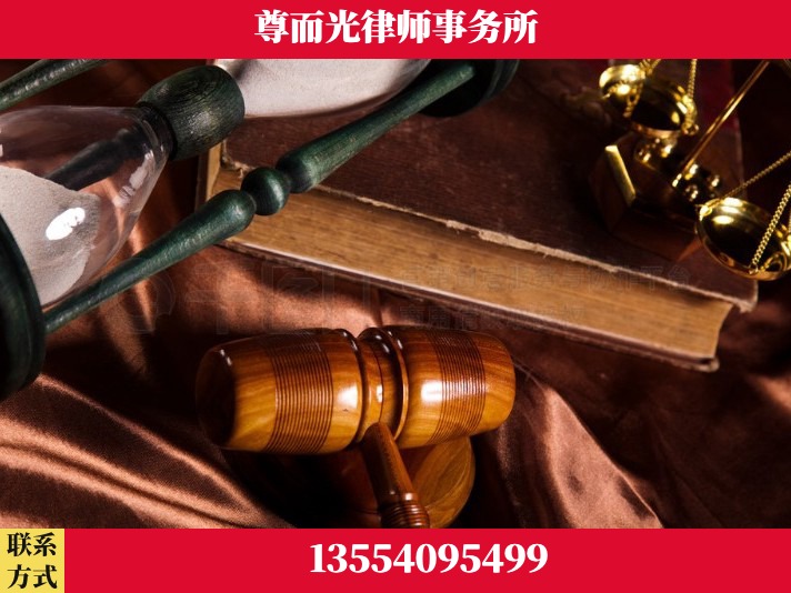 老河口-劳动律师