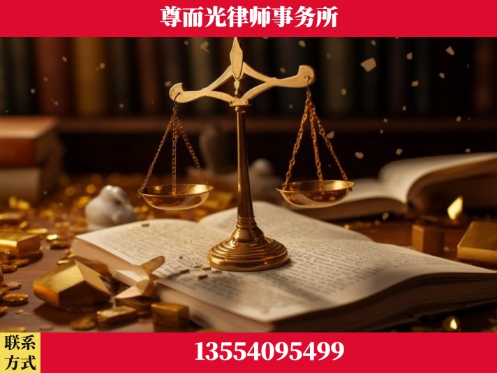 老河口-工伤认定律师