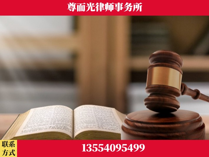 老河口-离婚财产分割律师