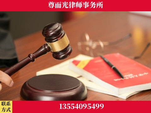 老河口-婚姻家事律师
