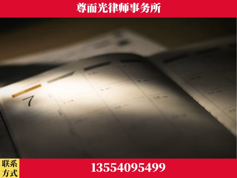 老河口-工伤赔偿律师