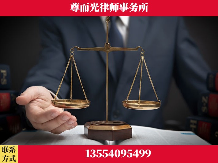 老河口-劳动纠纷律师